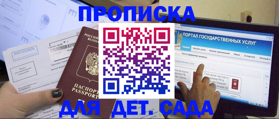 форма 3 в Бикине